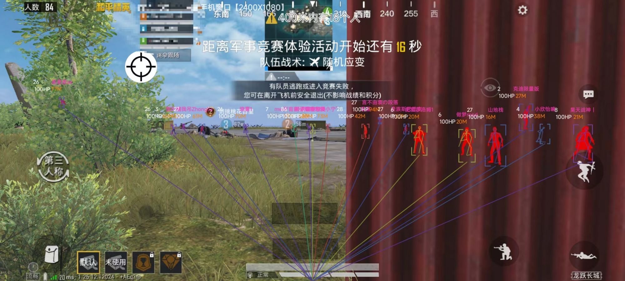 【花海容器直装V1.3稳定版】🌸透视自瞄🌸子弹追踪🌸皮肤美化包🌸载具跳舞🌸载具旋转🌸载具自控🌸载具飞天